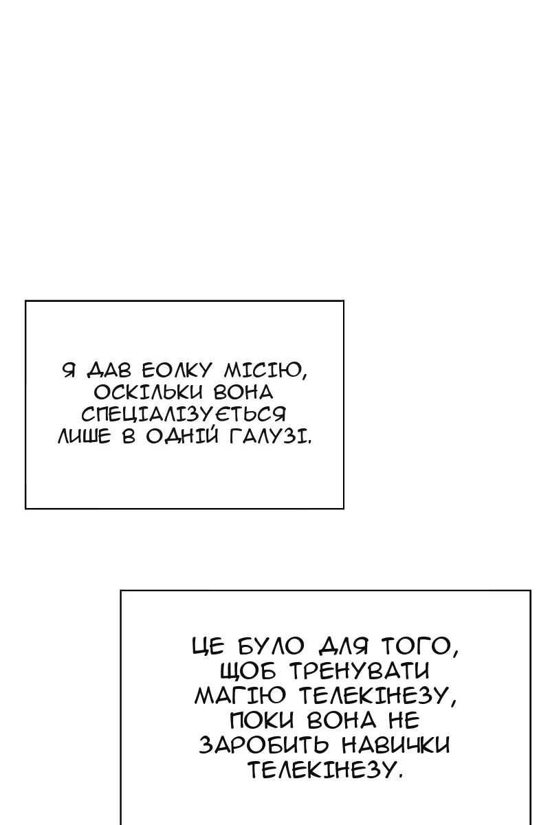 Сторінка 67