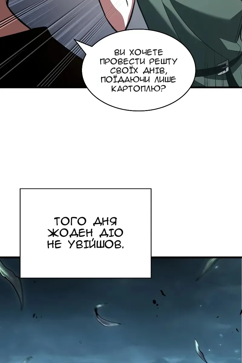 Сторінка 69