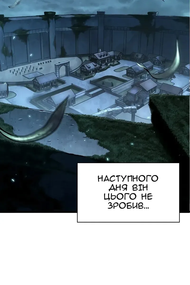Сторінка 70