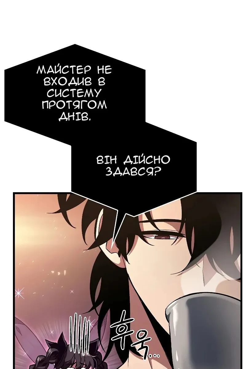 Сторінка 71