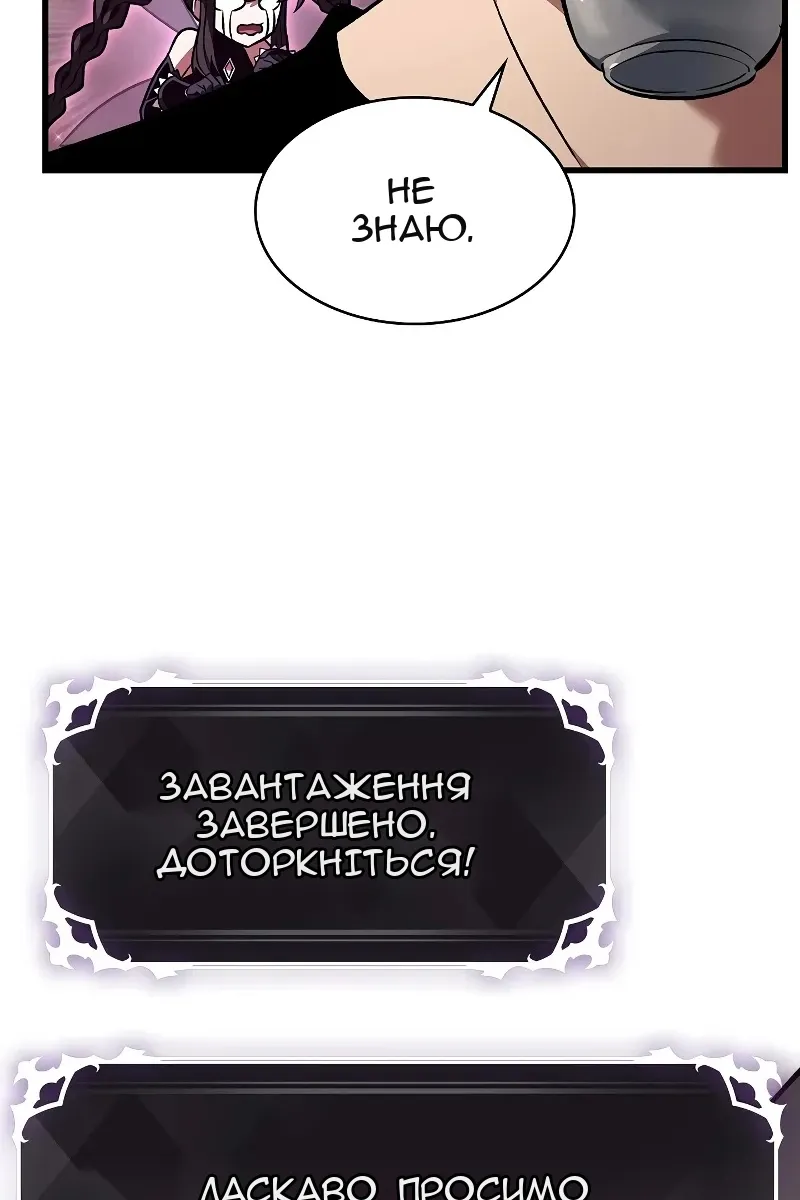 Сторінка 72