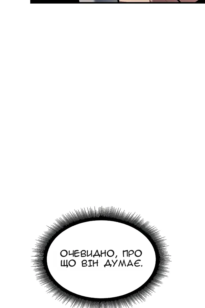 Сторінка 77