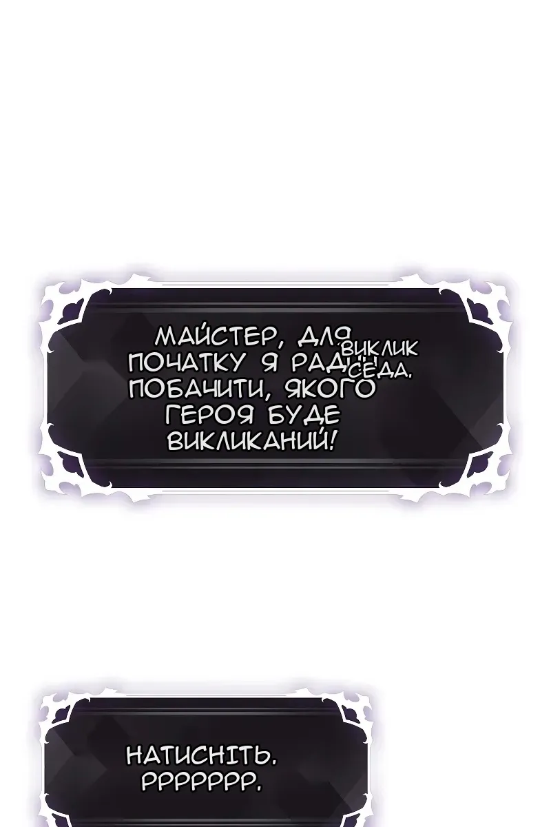 Сторінка 80