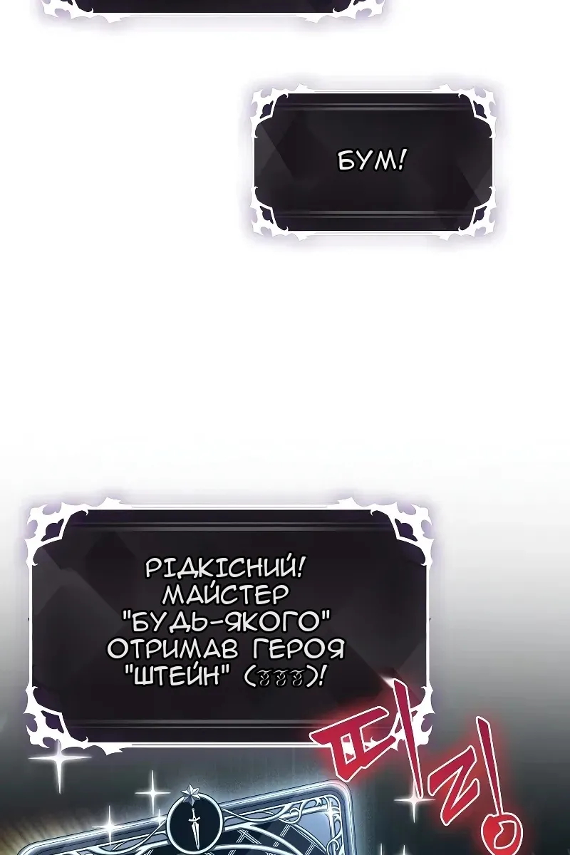 Сторінка 81