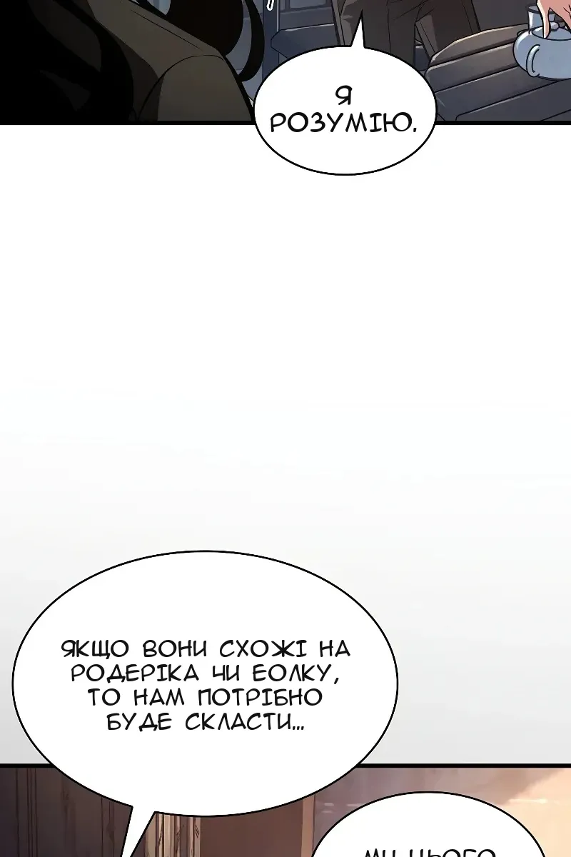 Сторінка 86