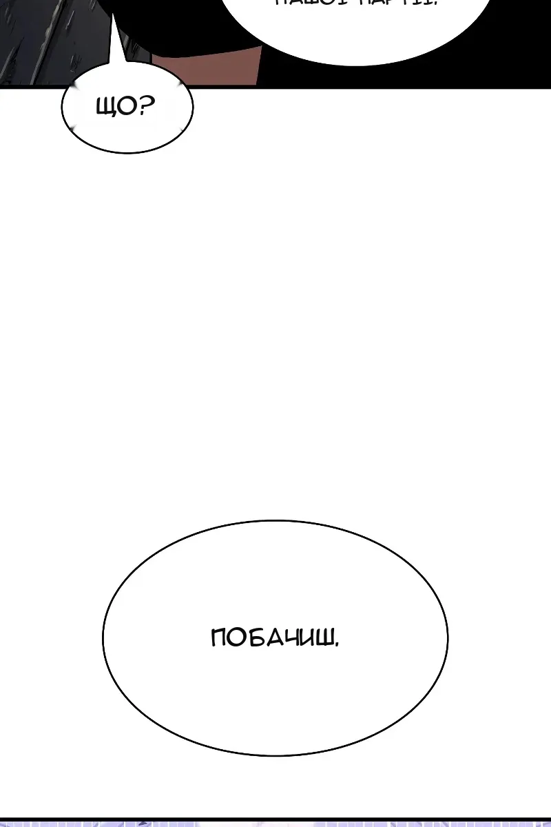 Сторінка 88
