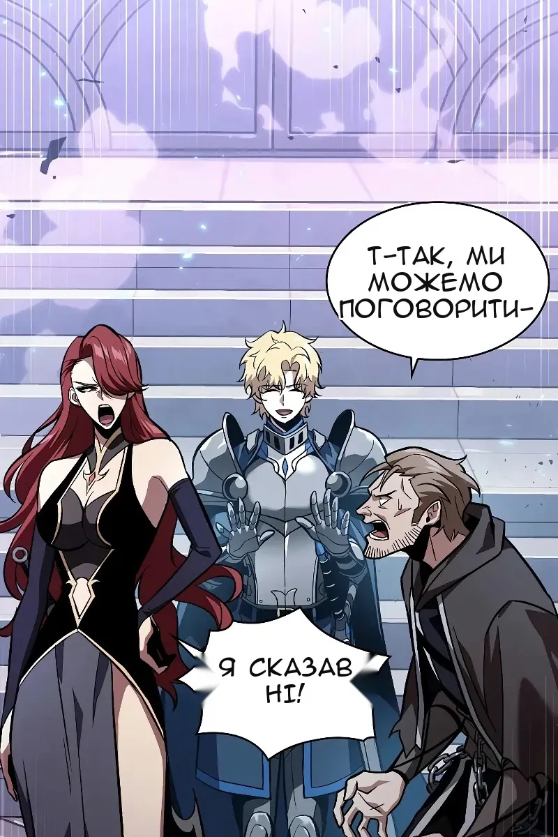 Сторінка 89