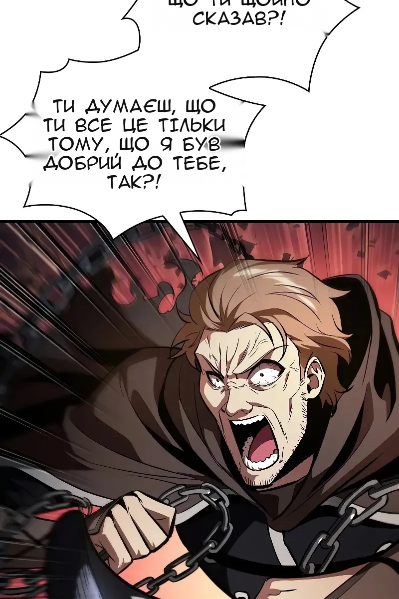 Сторінка 91