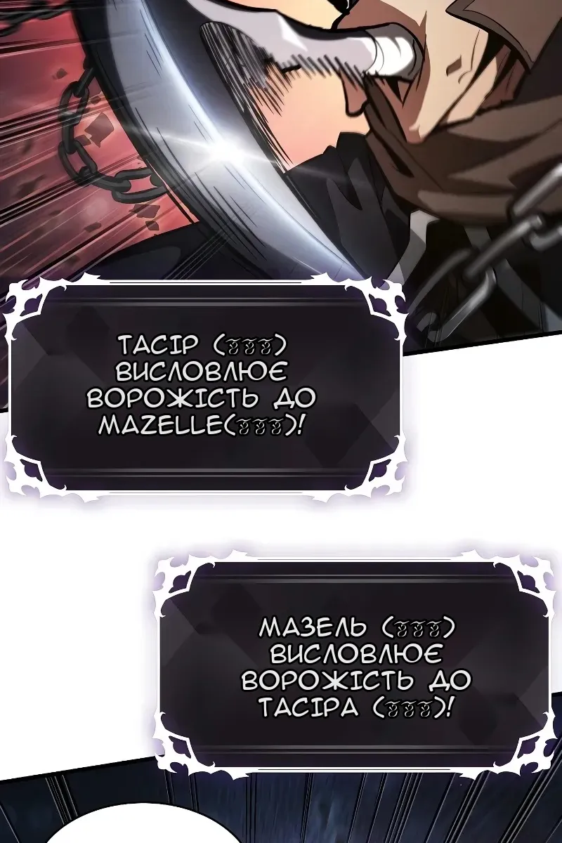 Сторінка 92