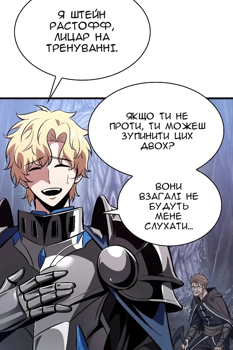 Сторінка 98