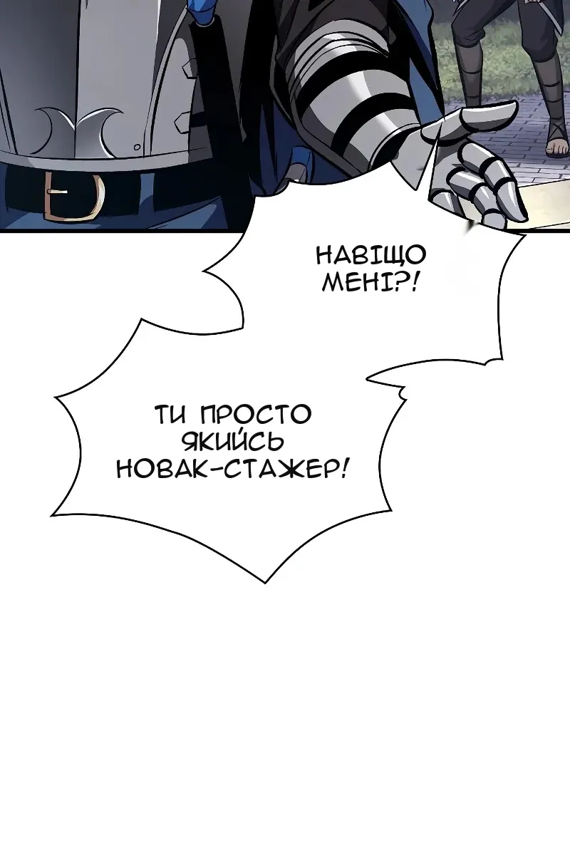 Сторінка 99