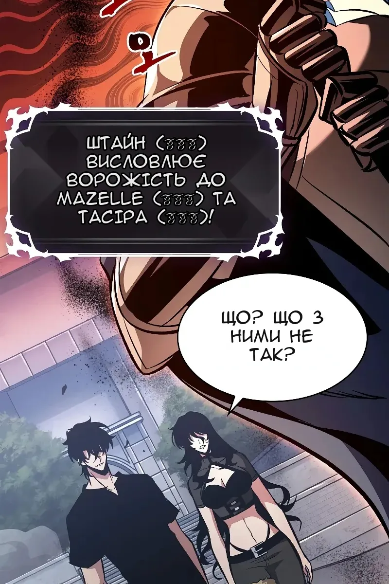 Сторінка 103
