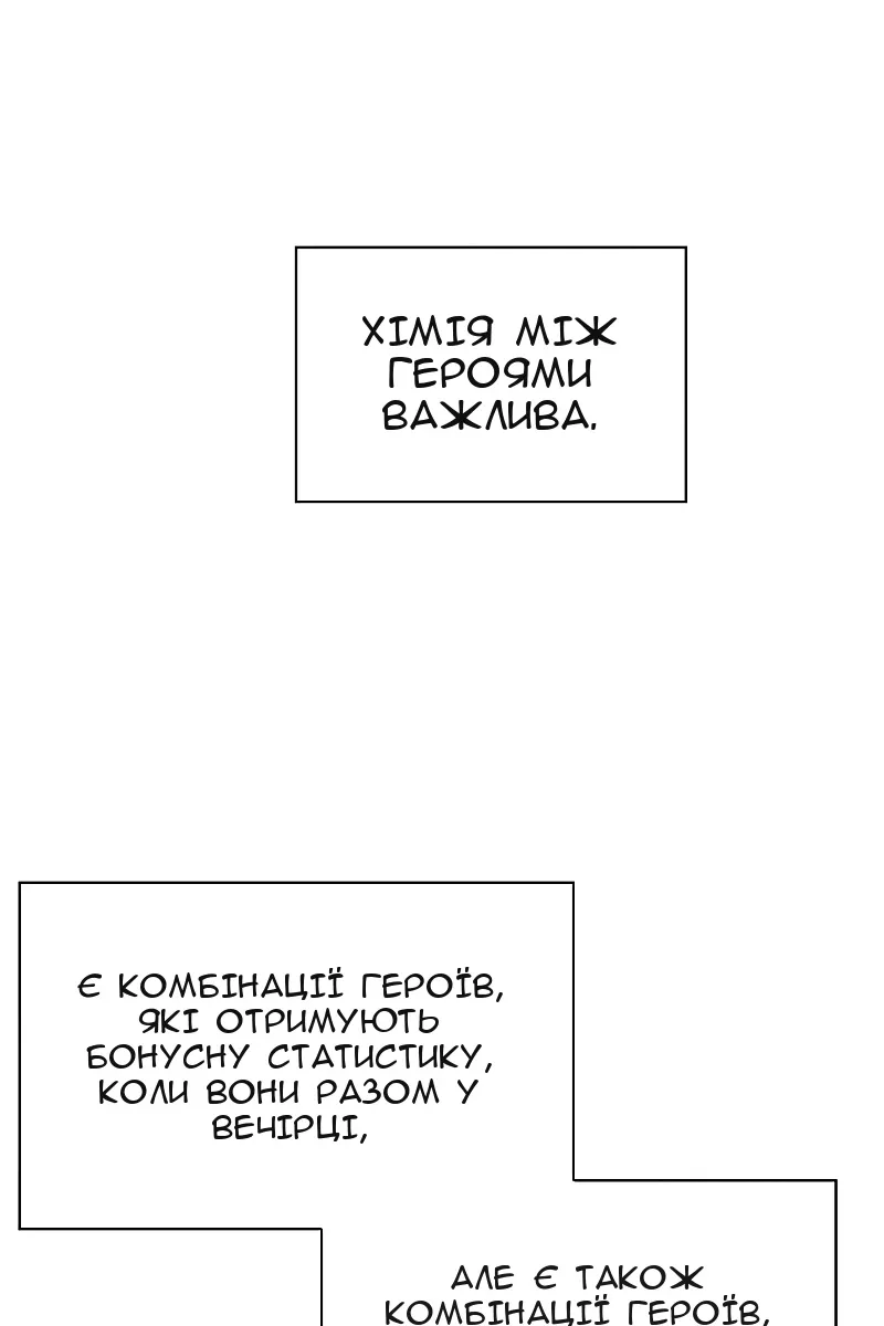 Сторінка 105