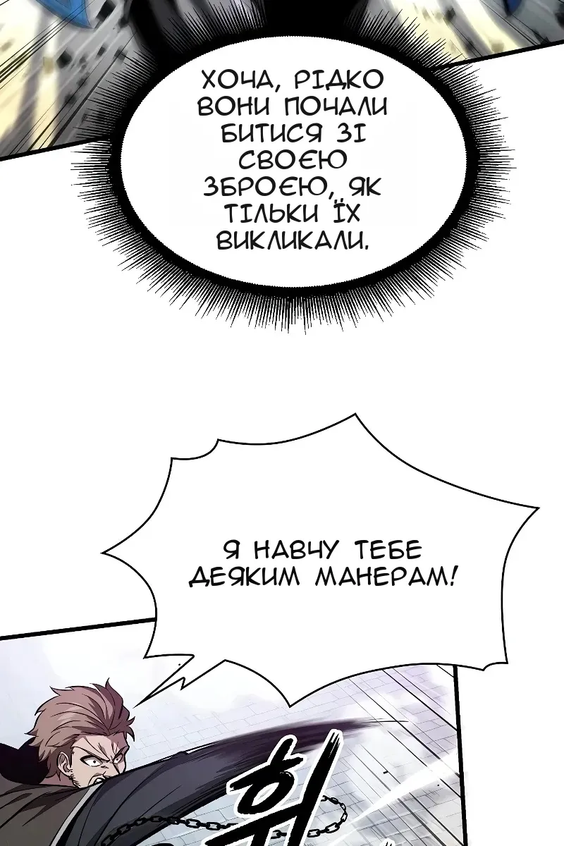 Сторінка 107