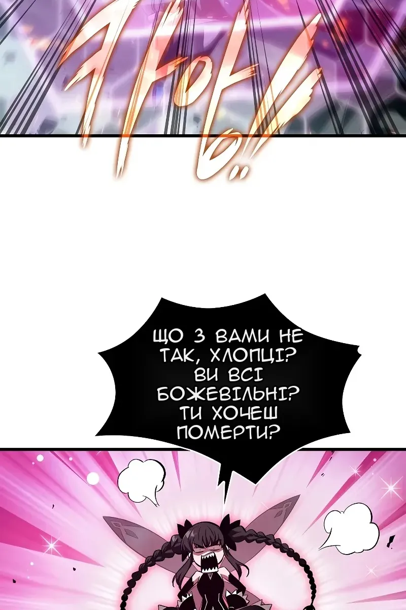 Сторінка 110