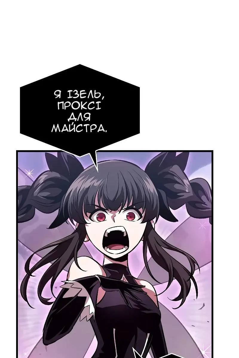 Сторінка 112