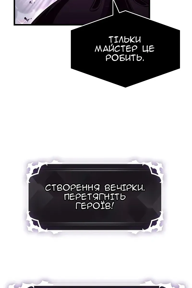 Сторінка 120
