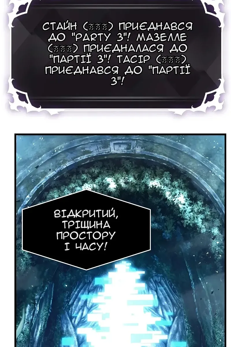 Сторінка 121