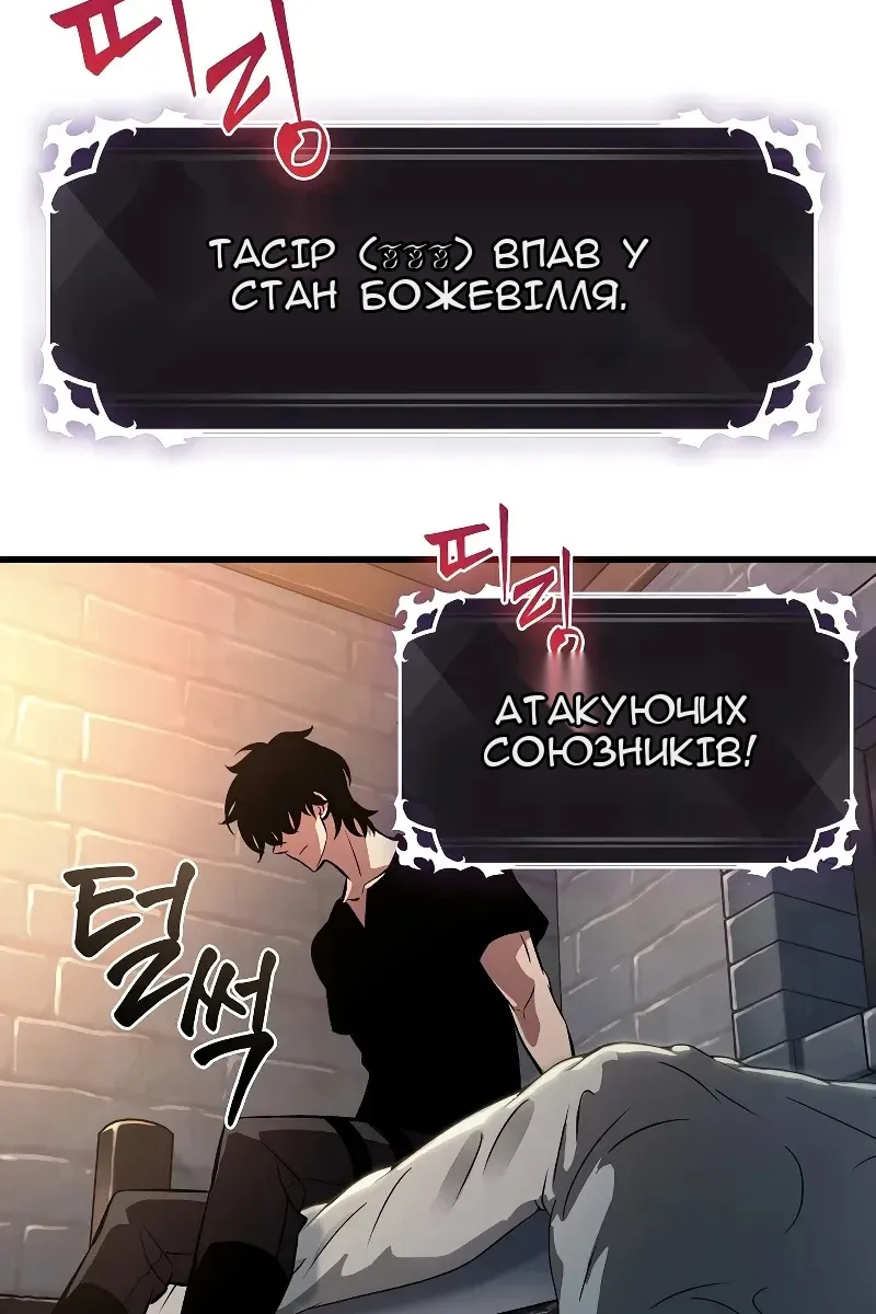 Сторінка 127