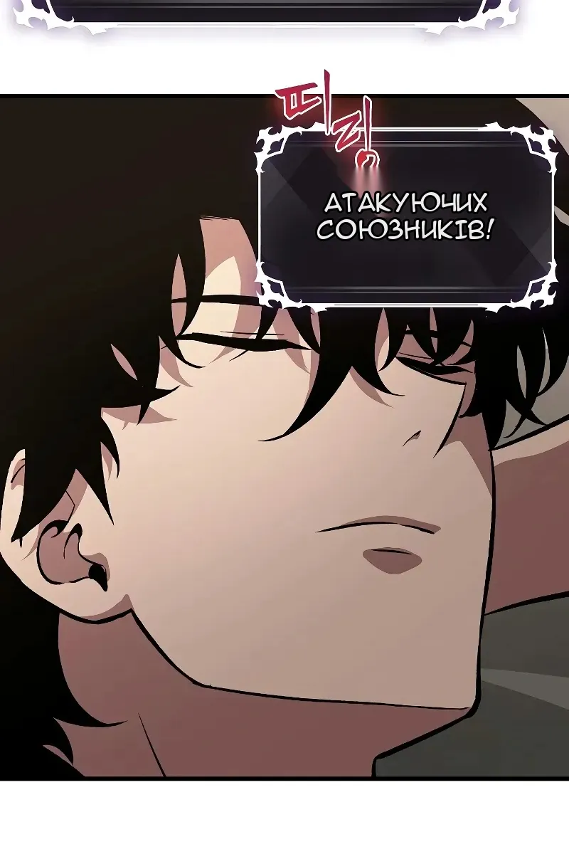 Сторінка 131