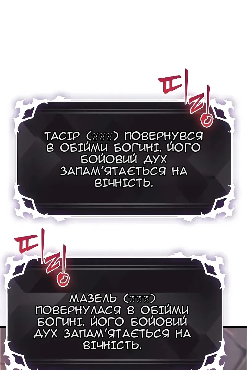 Сторінка 133