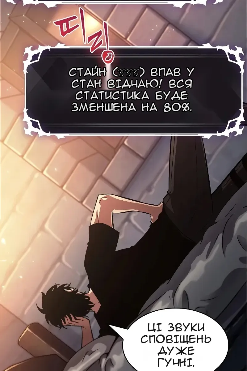 Сторінка 134