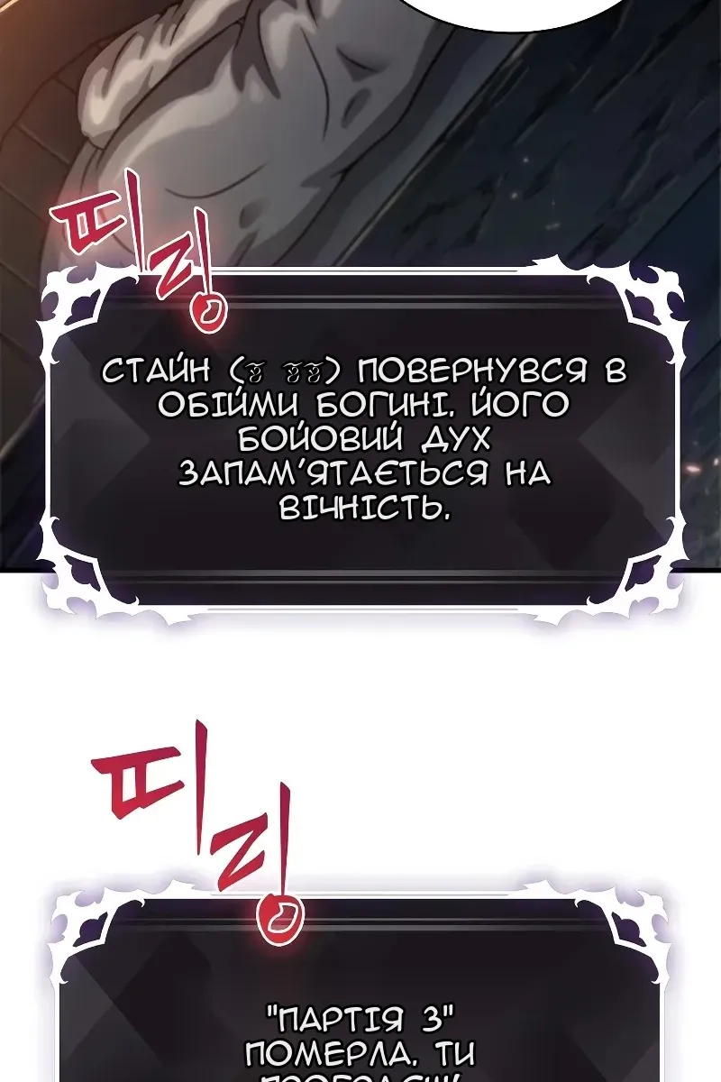 Сторінка 135