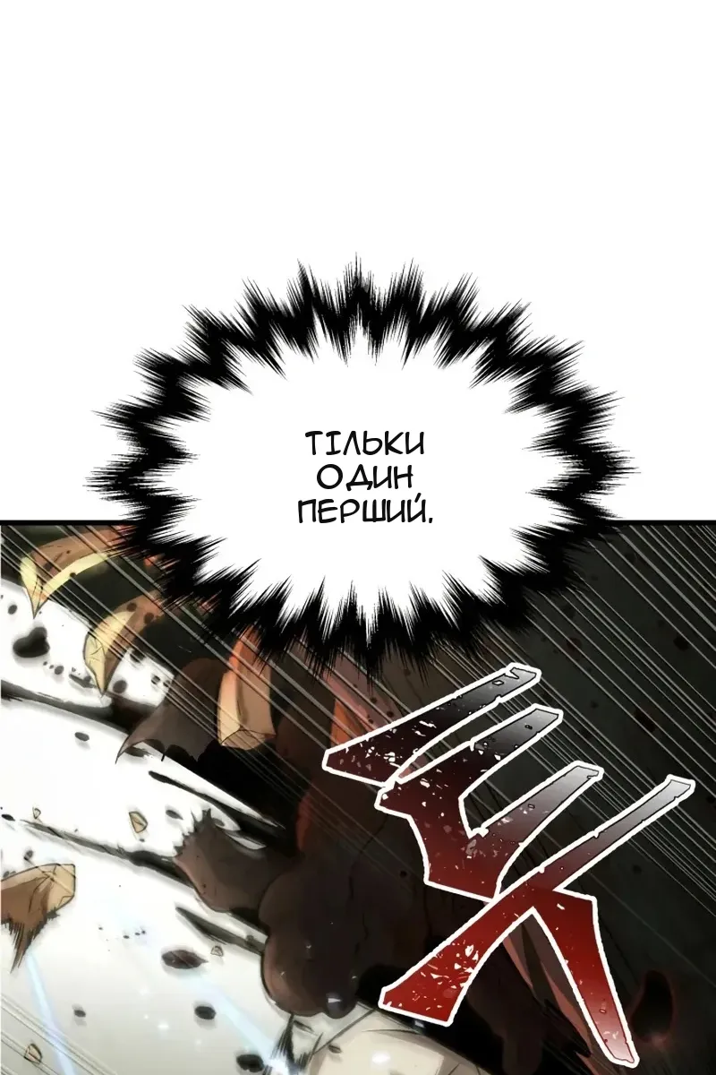 Сторінка 3
