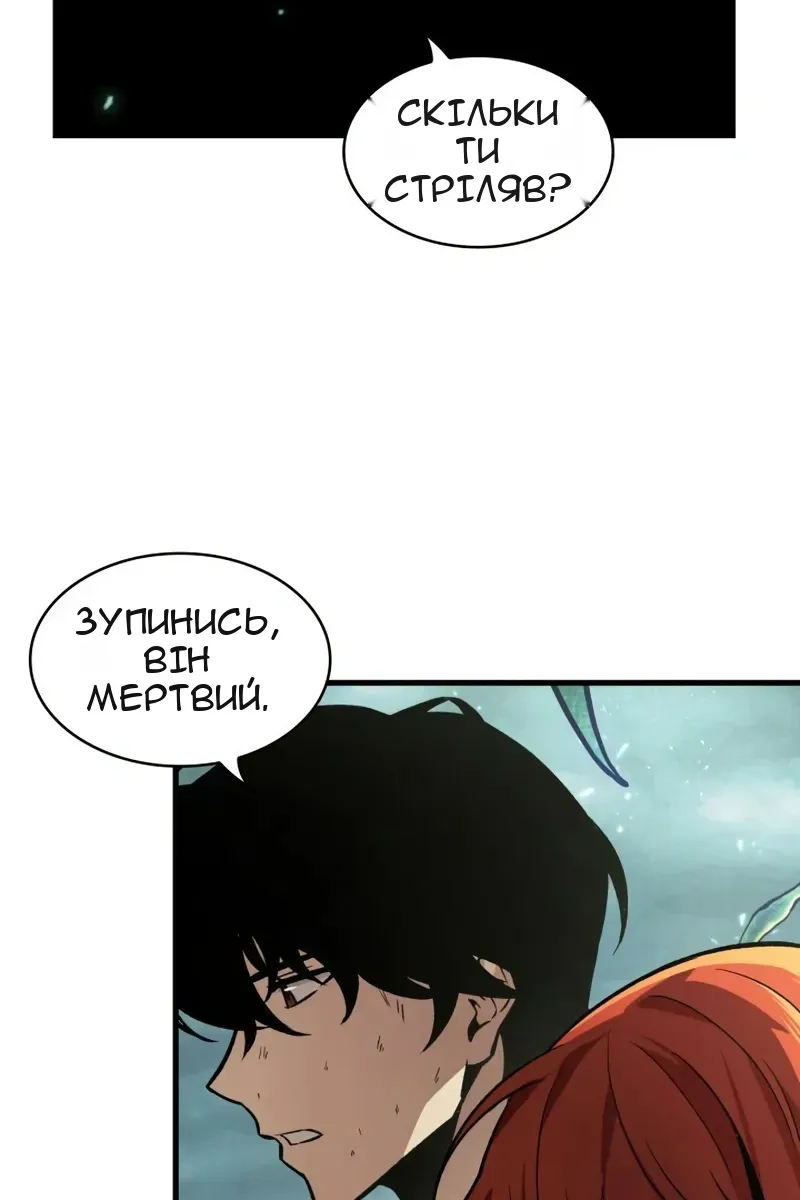 Сторінка 22