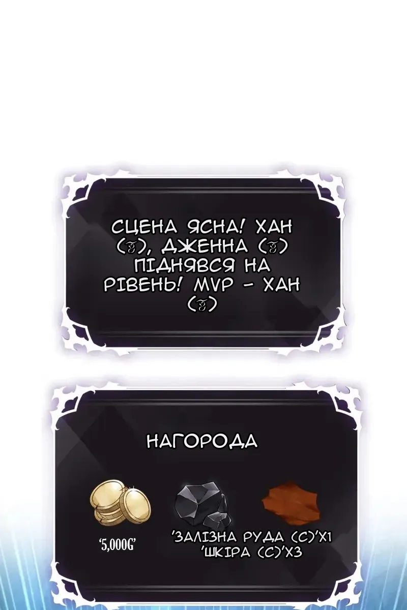 Сторінка 24