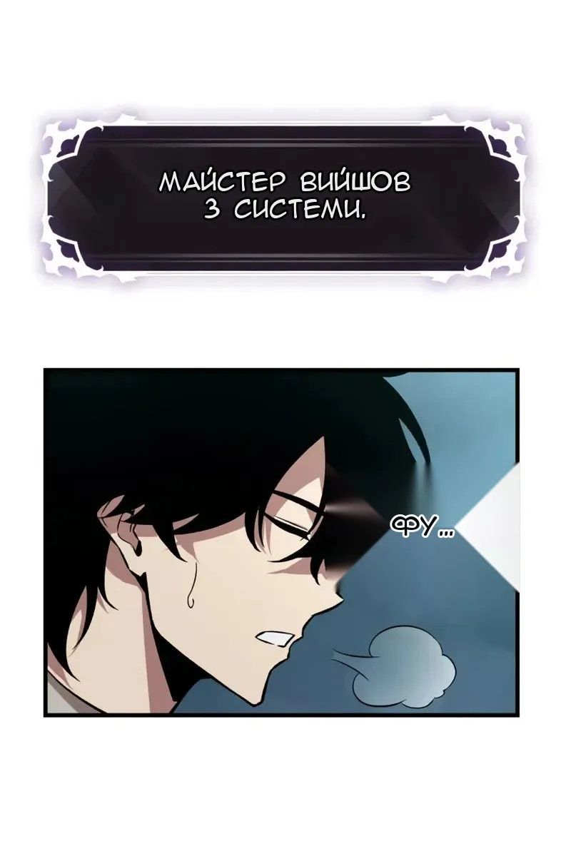 Сторінка 33