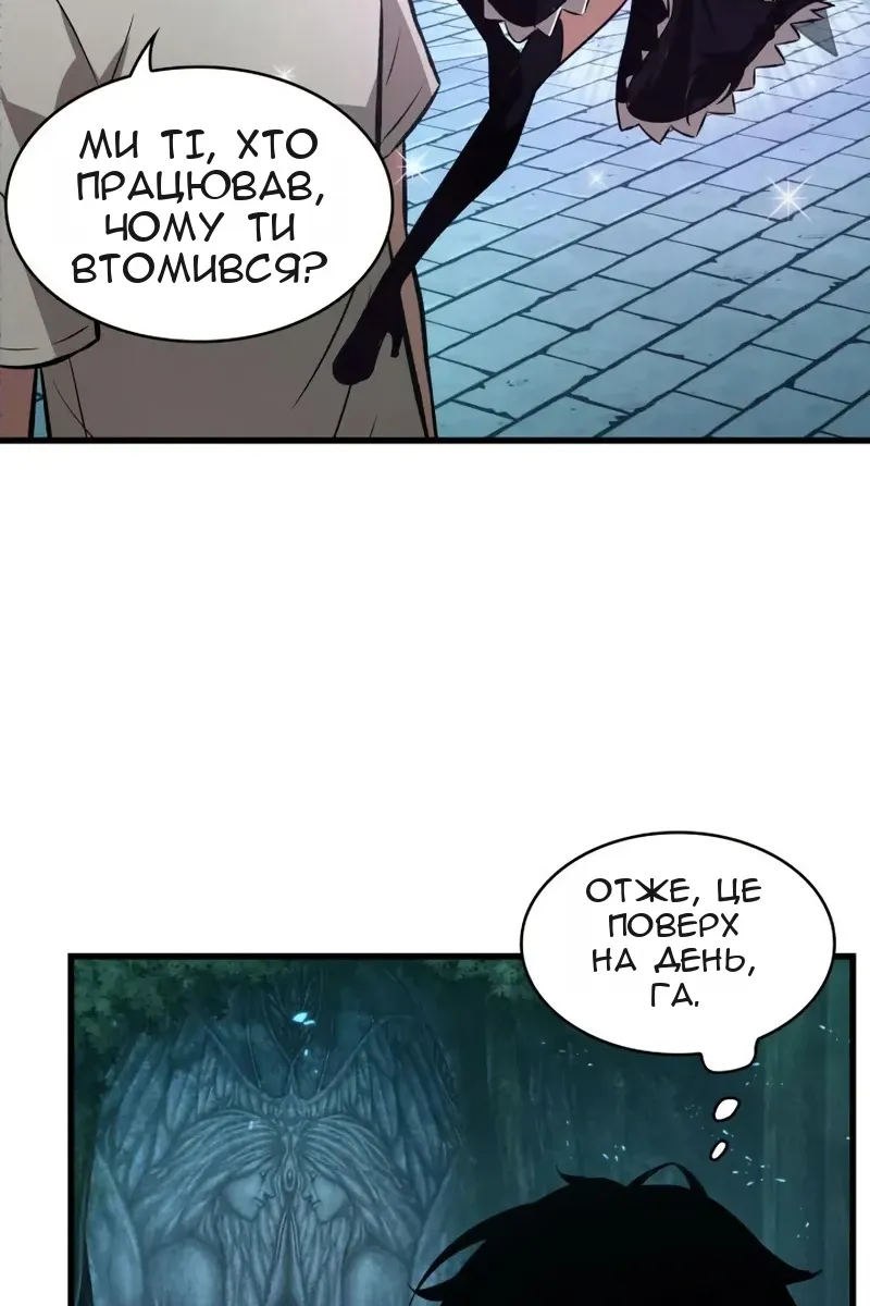 Сторінка 35