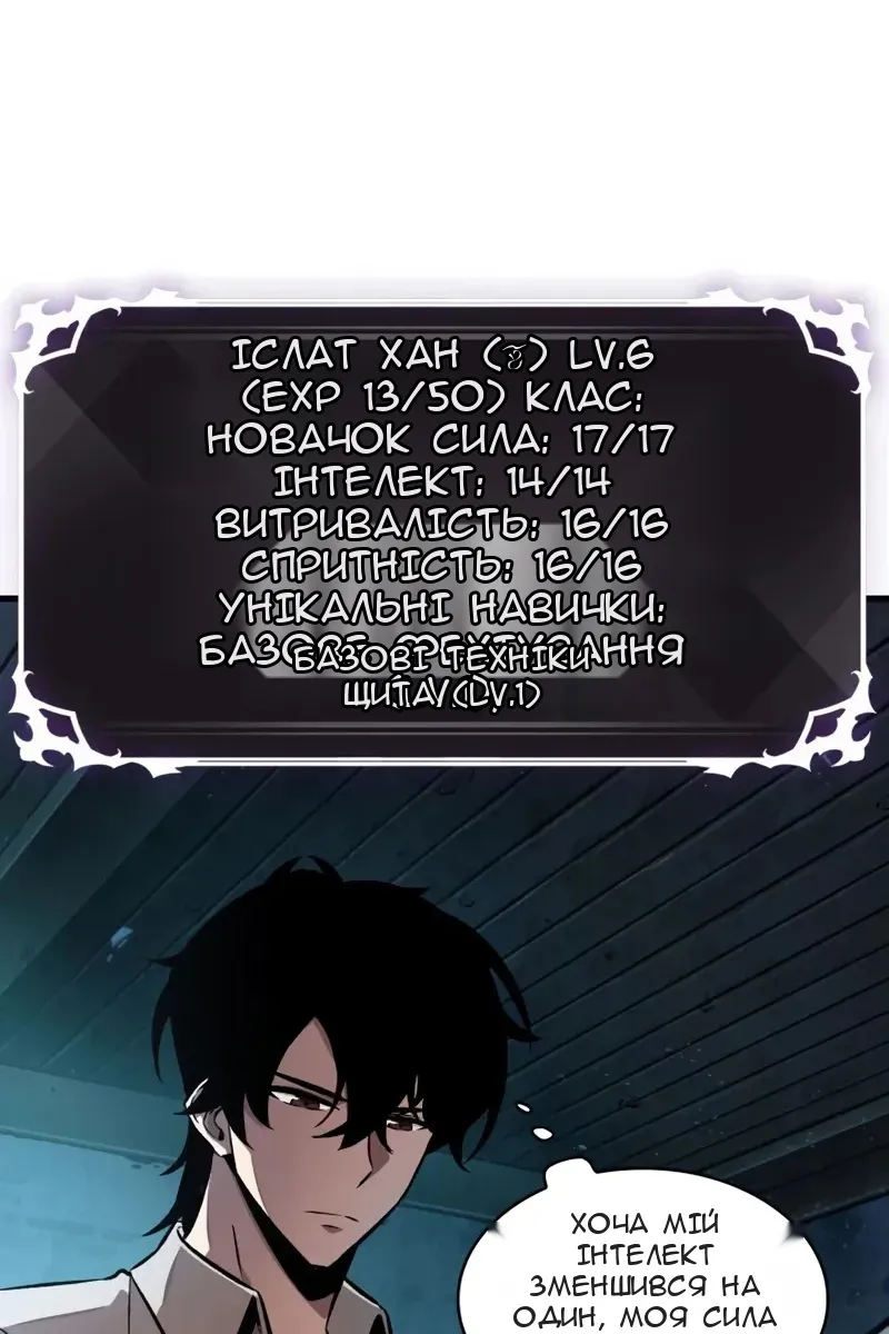 Сторінка 37