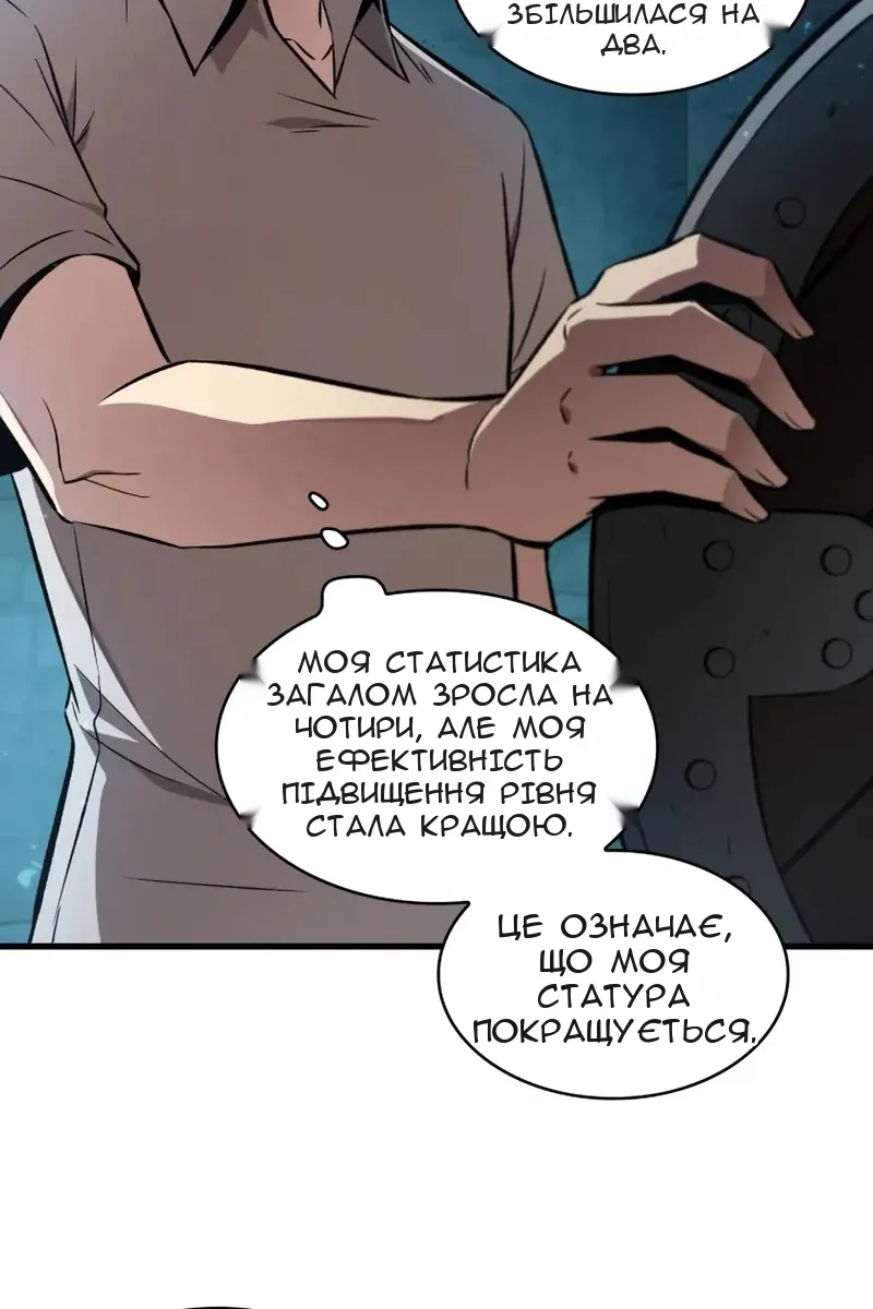 Сторінка 38