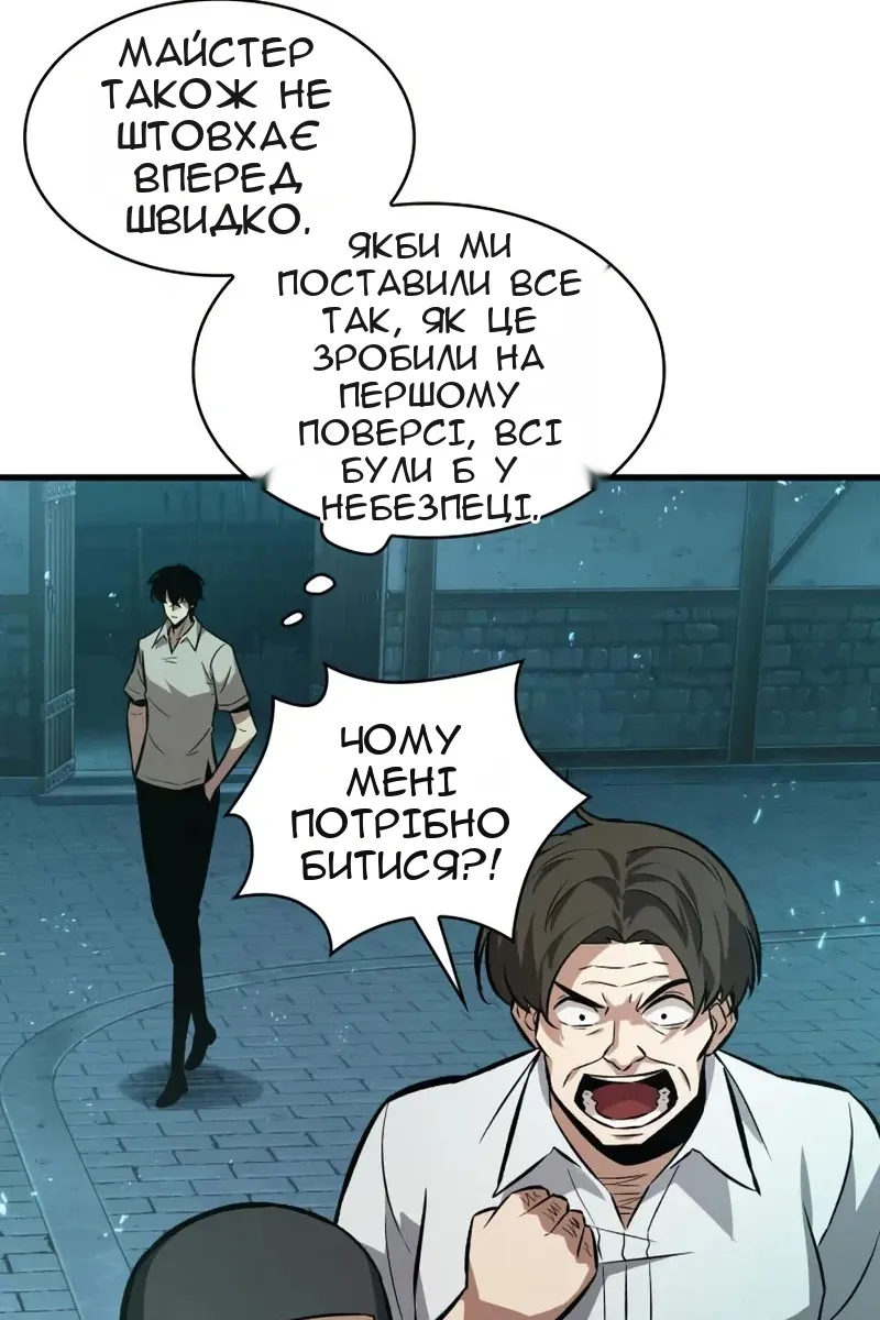 Сторінка 39