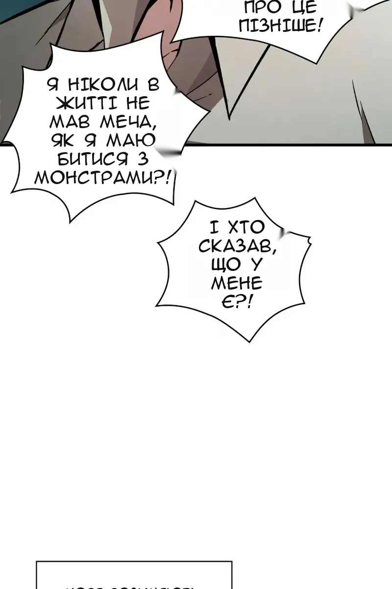 Сторінка 42
