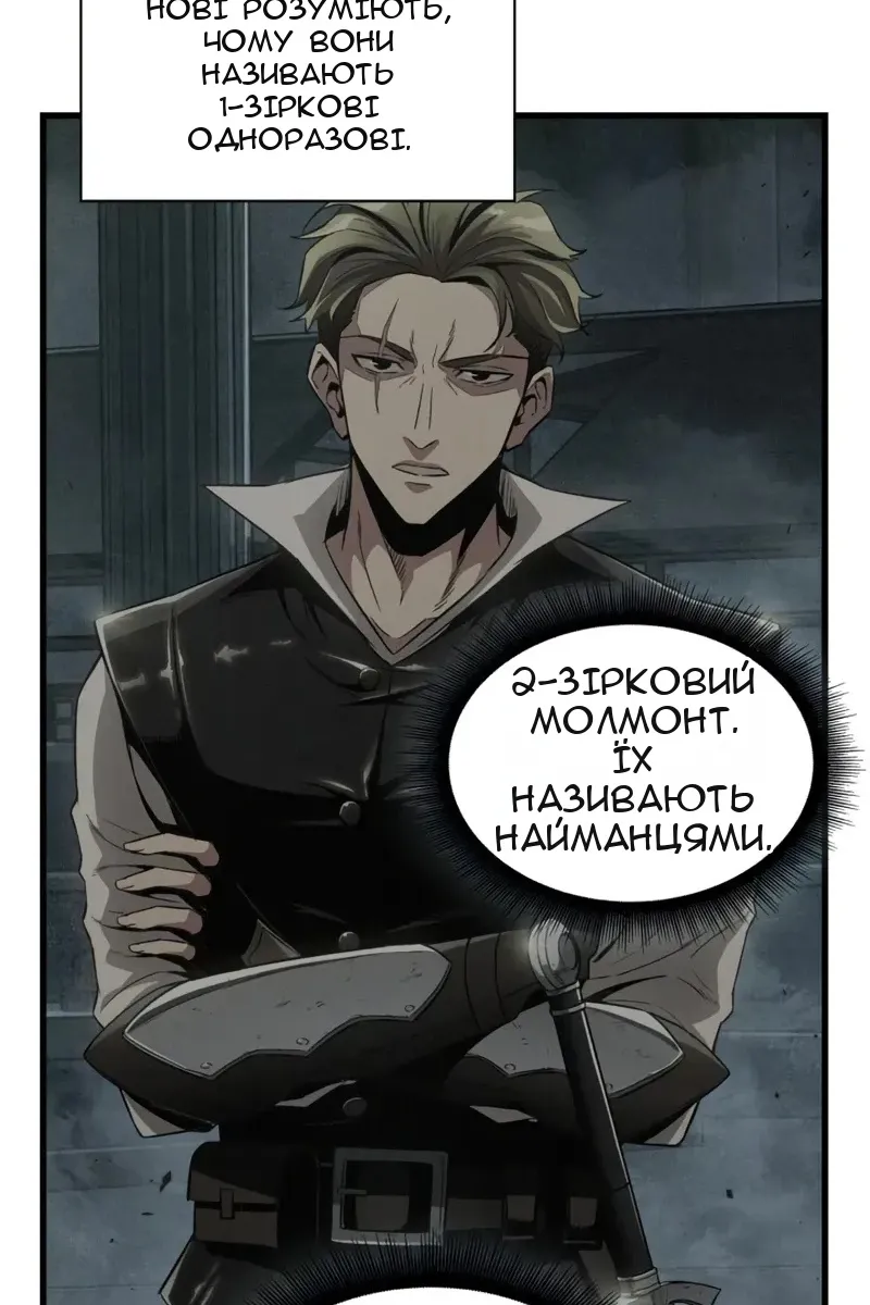 Сторінка 43