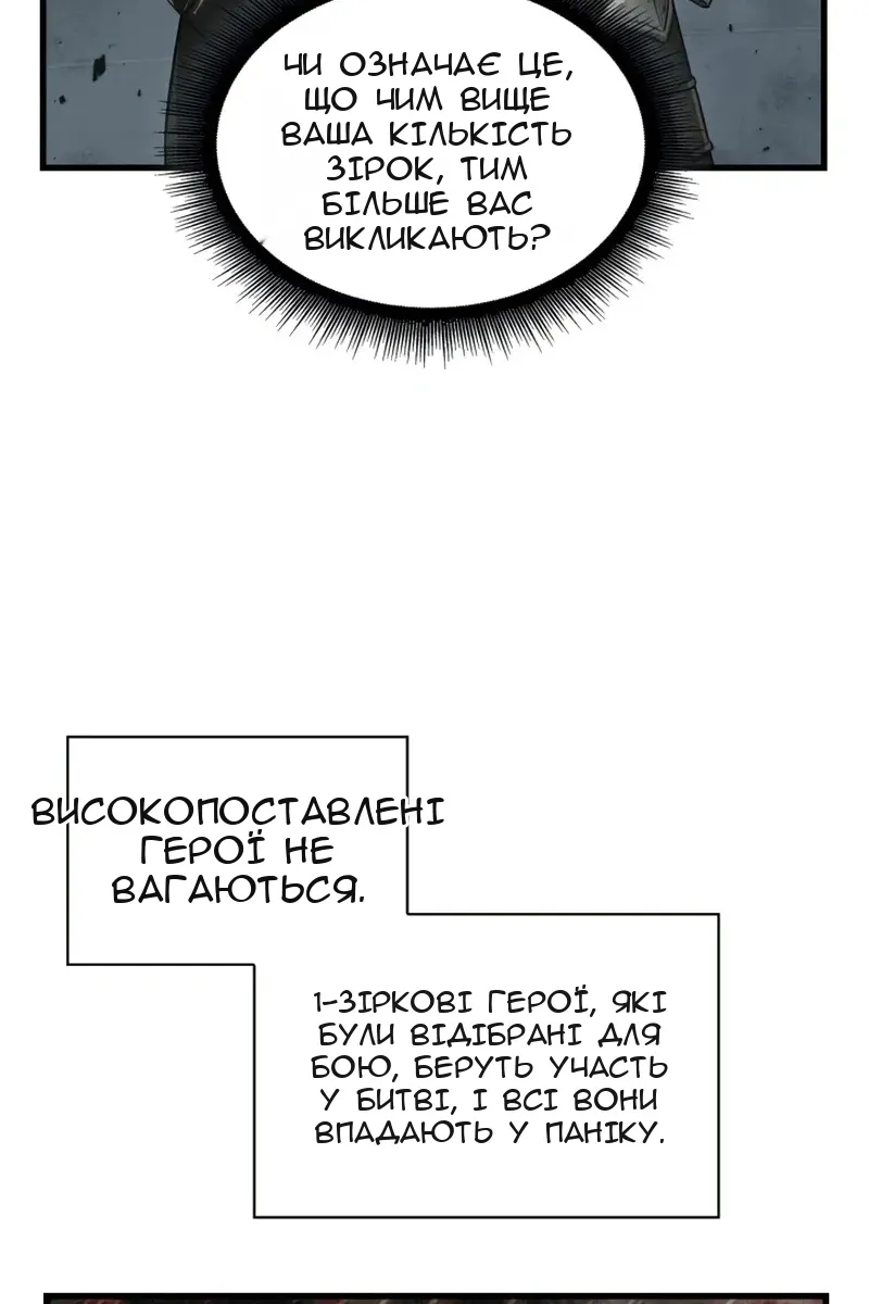 Сторінка 44