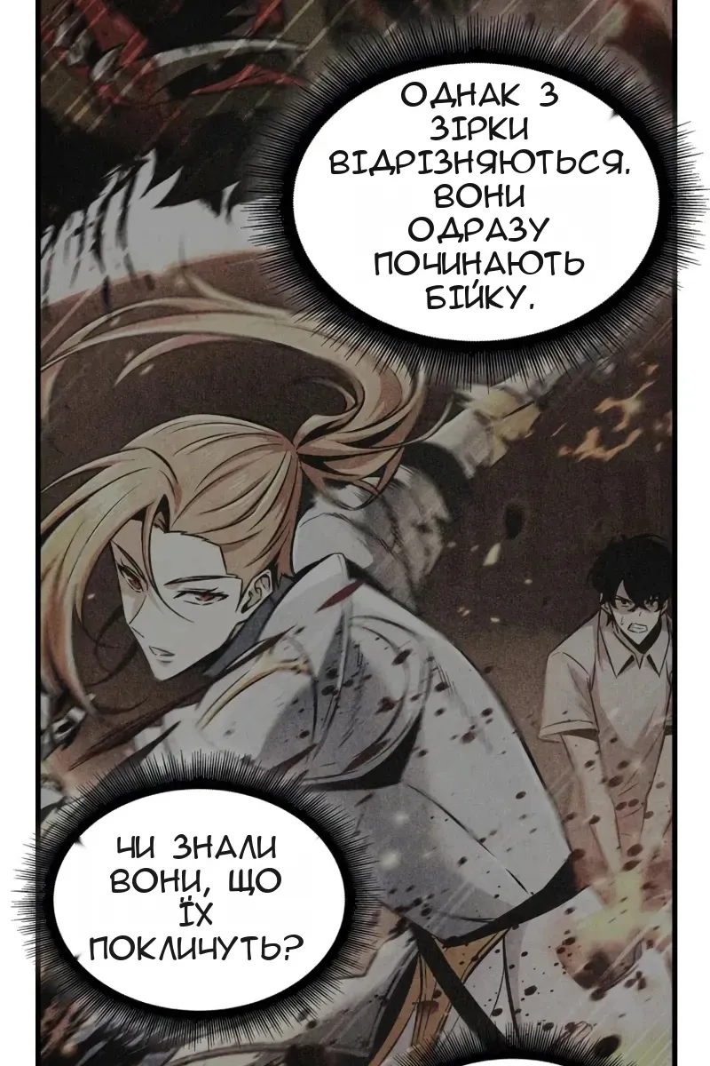 Сторінка 45