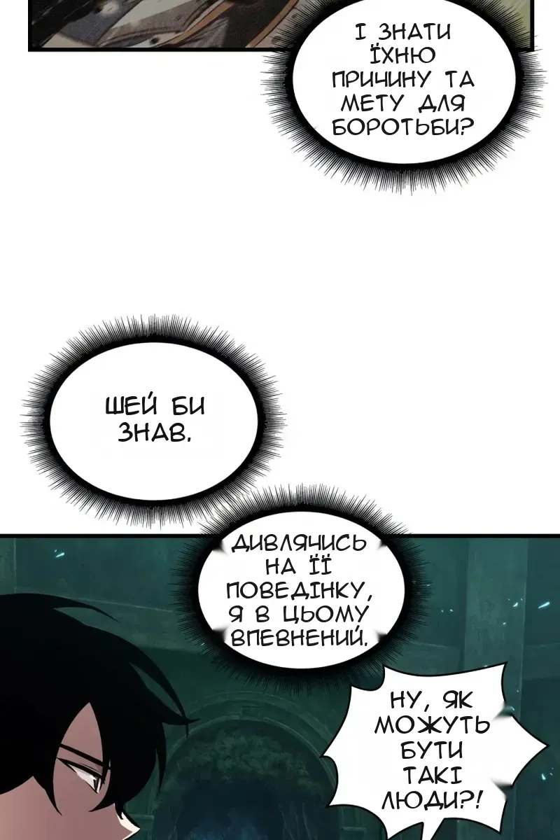 Сторінка 46