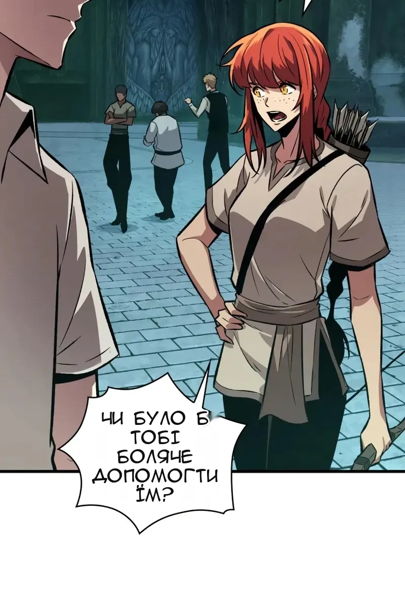 Сторінка 47