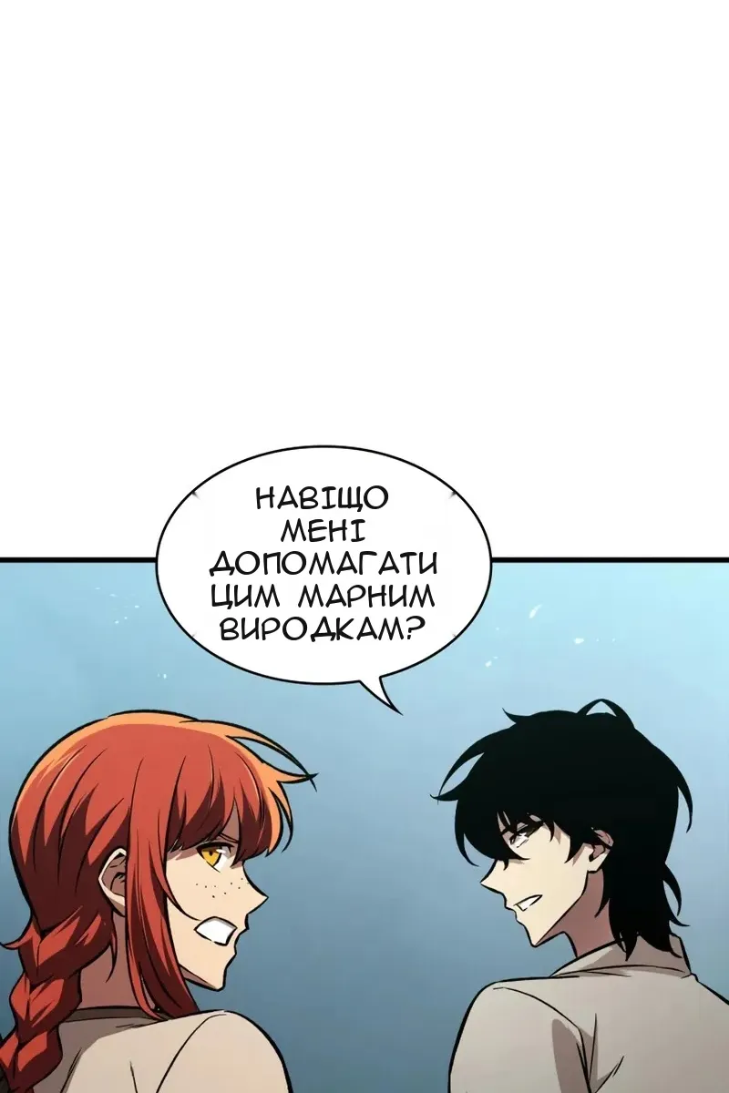 Сторінка 48