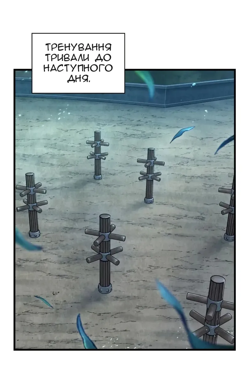 Сторінка 60