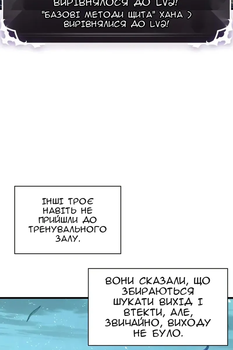 Сторінка 63