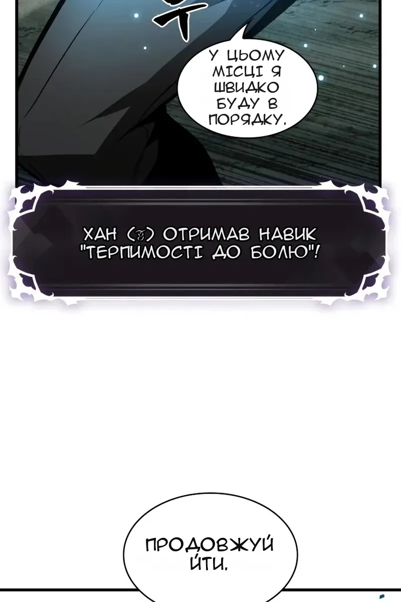 Сторінка 73