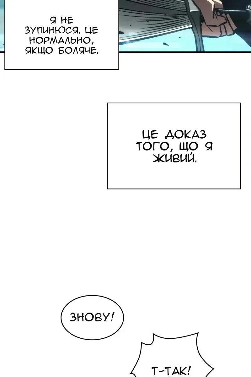 Сторінка 75