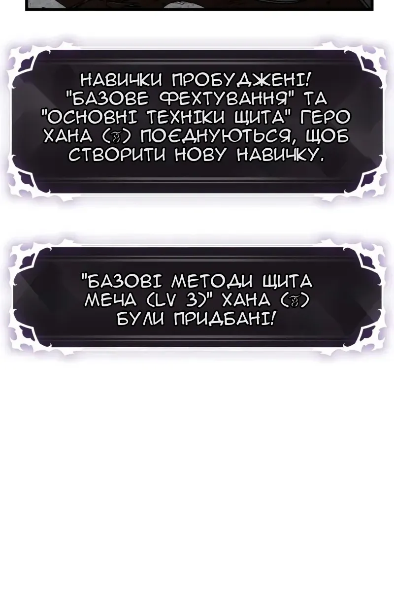 Сторінка 77