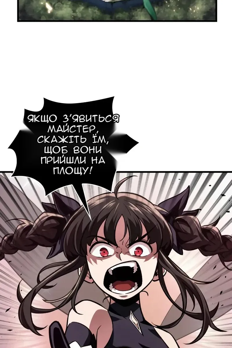 Сторінка 79