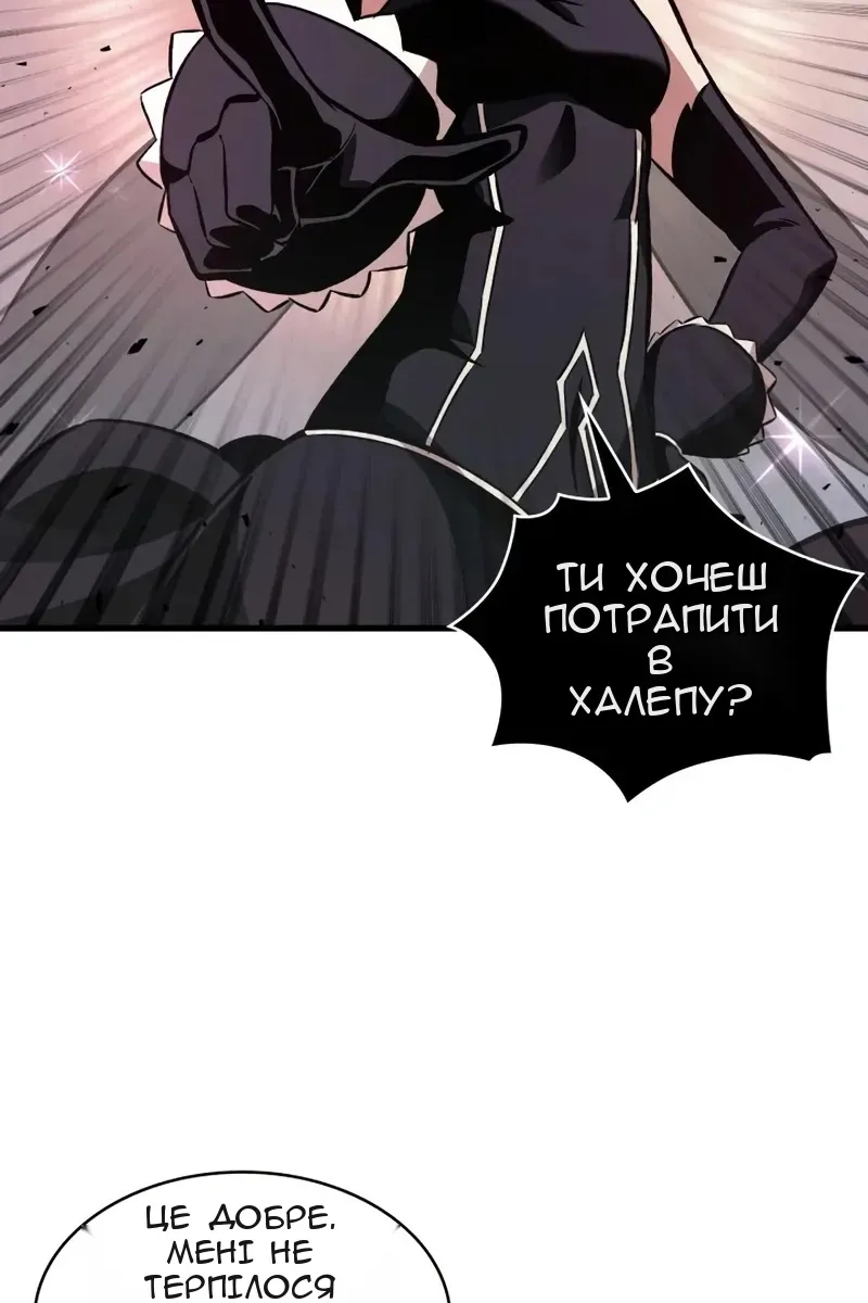Сторінка 80
