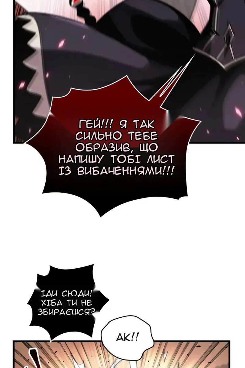 Сторінка 86